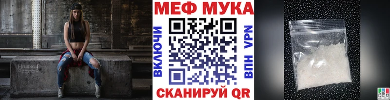 Купить закладку Берёзовка ГАШИШ Конопля Меф мяу мяу