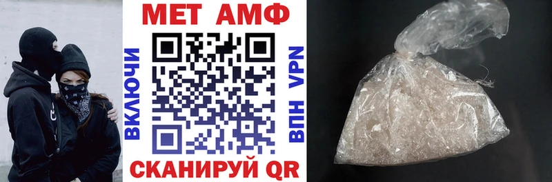Амфетамин Premium  купить наркоту  Берёзовка 