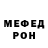 МДМА молли PARADOXAL