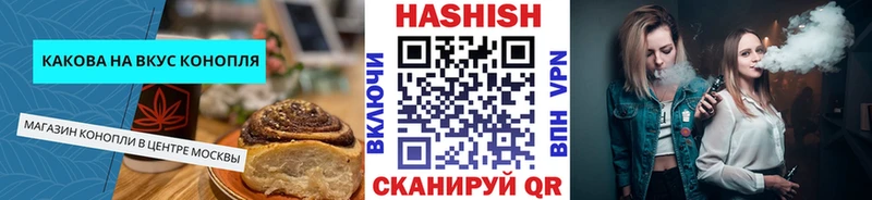 Cannafood конопля где купить наркотик Берёзовка