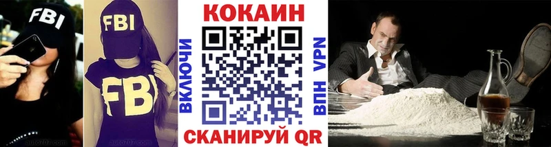 где купить наркоту Берёзовка Cocaine Columbia