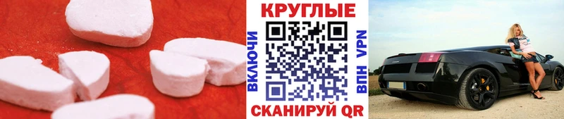 Экстази MDMA  гидра tor  Берёзовка 