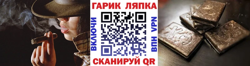 ГАШ 40% ТГК  Берёзовка 