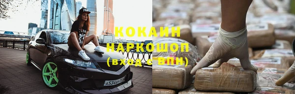 кокаин перу Алексин