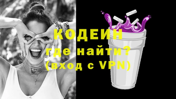 ALPHA-PVP Алексеевка
