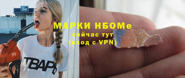 ALPHA-PVP Алексеевка