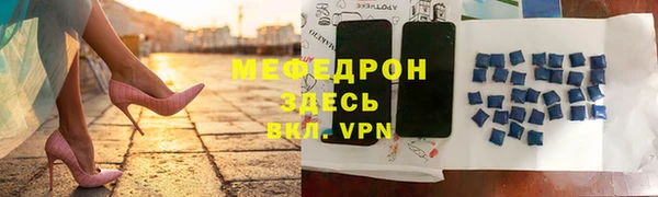 ALPHA-PVP Алексеевка