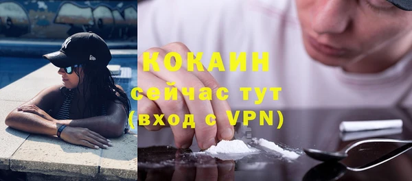 кокаин перу Алексин