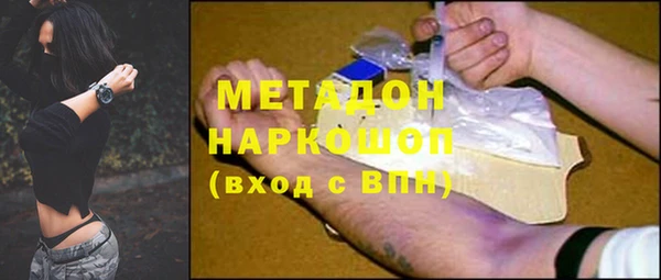 ALPHA-PVP Алексеевка