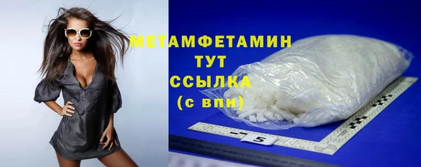 метамфетамин Алзамай
