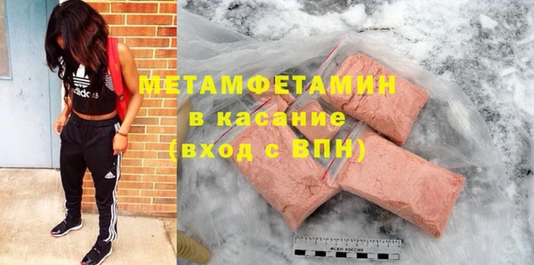 метамфетамин Алзамай