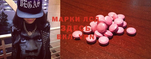 ALPHA-PVP Алексеевка
