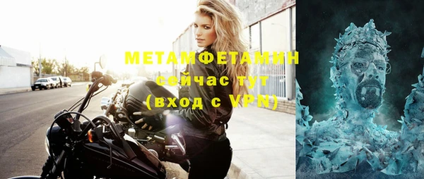 метамфетамин Алзамай