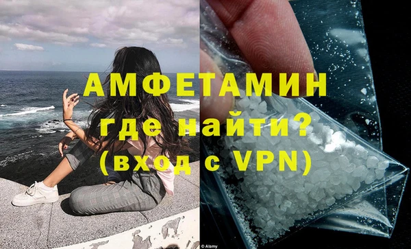 ALPHA-PVP Алексеевка