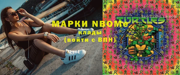 метамфетамин Алзамай