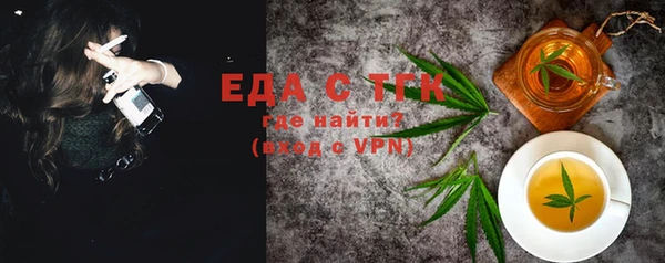 ALPHA-PVP Алексеевка