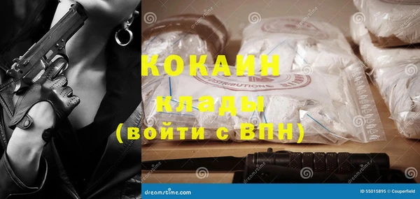 таблы Абаза