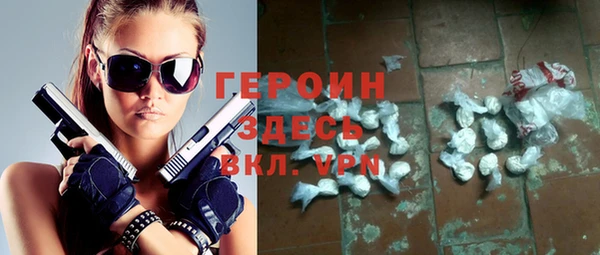 метамфетамин Алзамай