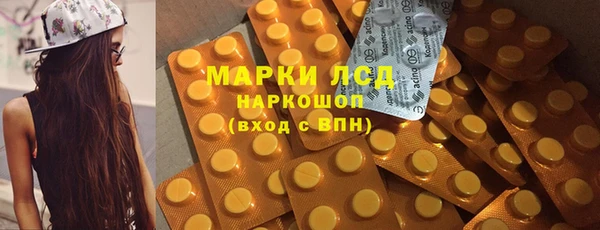 метамфетамин Алзамай