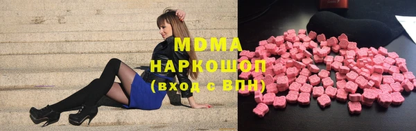 метамфетамин Алзамай