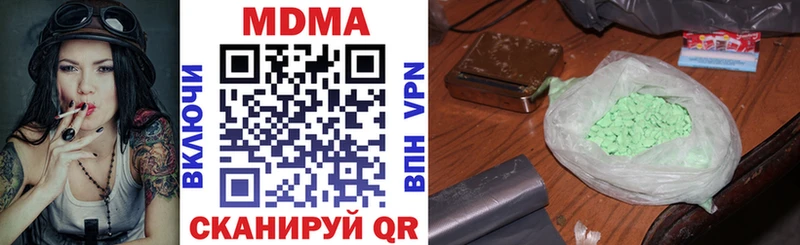 MDMA crystal  наркота  Берёзовка 