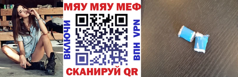 Меф мука сайты даркнета состав Берёзовка