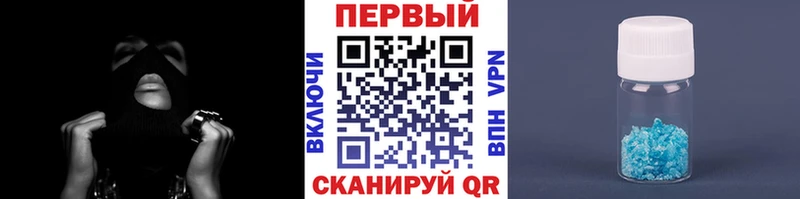 купить наркотики сайты  Берёзовка  МЕТАМФЕТАМИН Декстрометамфетамин 99.9% 