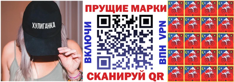 сайты даркнета как зайти  mega зеркало  Берёзовка  Марки 25I-NBOMe 1500мкг 