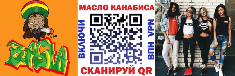 ТГК концентрат Берёзовка
